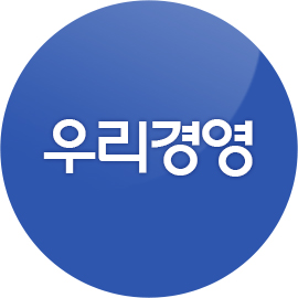 우리경영아카데미 정보센터게시판 첨부파일 다운로드 어케함?? - 회계사 마이너 갤러리